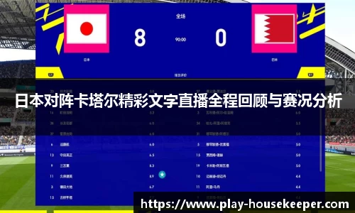 关键词3