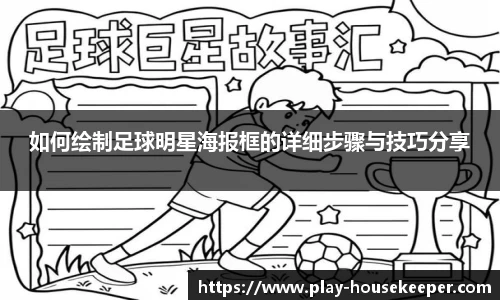 关键词1